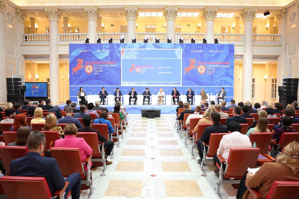 5-6 октября в Санкт-Петербурге прошел XI Форум «Антиконтрафакт-2023».
